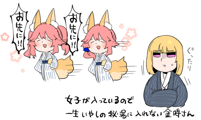 どうしよう… 
