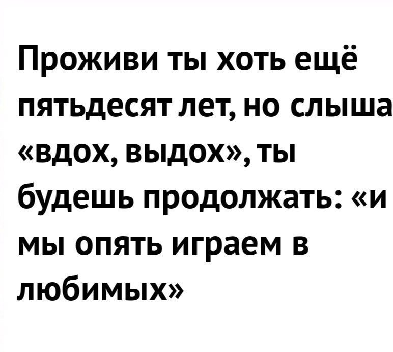 анекдот про соседей и слышимость. ухудшение дыхания. гифки я не могу без тебя. мужчина скучает по женщине. кого слышит бог.