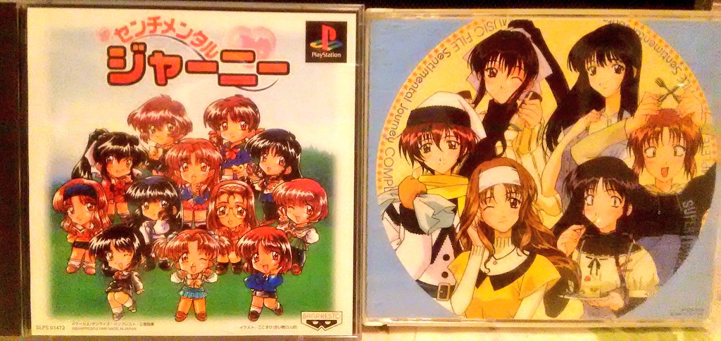 ナギ 子連れ羽衣推し No Twitter センチメンタルグラフティ えっと アニメ版 センチメンタルジャーニー も好き というかた いらっしゃいますか 私は好きです 天使にあいたくて を聴くと 昔に戻りたくなります
