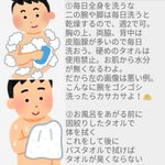 意外と出来ていない人多数？正しいお風呂の入り方がこれ!