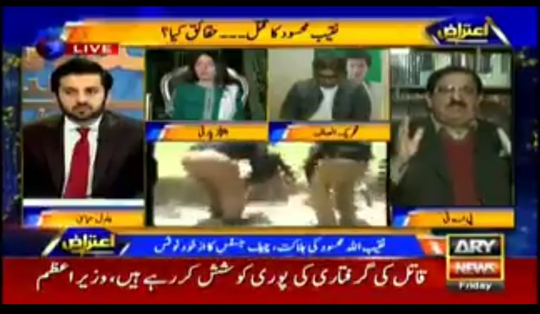 ArshadMTabassum's tweet photo. ٹرین پولیس کیوں Disable Counters attack نہیں کرتی
پولیس کے صر�� Kill counter attack کیوں ہوتے ہیں
یہی حال سانحہ_MT میں باقر_نجفی_رہورٹ نے لکھا ہےکہ
سو زخمی 14 شہید کر دیئے گئے
اور پولیس پر ایک بھی گولی چلنے کا ثبوت نہیں
SG/SG-PAT @GandapurPAT
#AllpartiesProtest4MT
@TahirulQadri https://t.co/Zxyw4edVCC