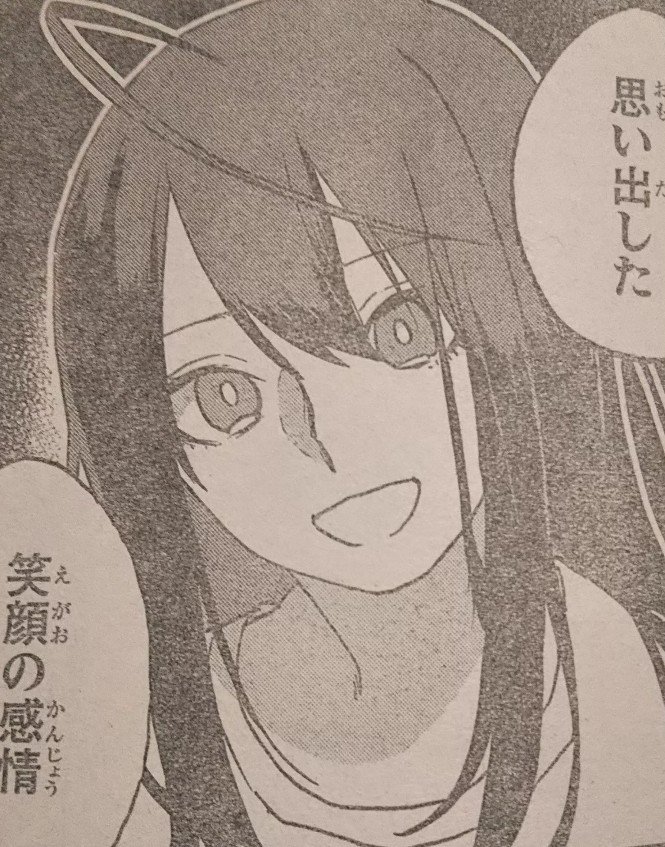 週刊少年ジャンプ感想ノート2018年08号 ～ジャンプの掲載順