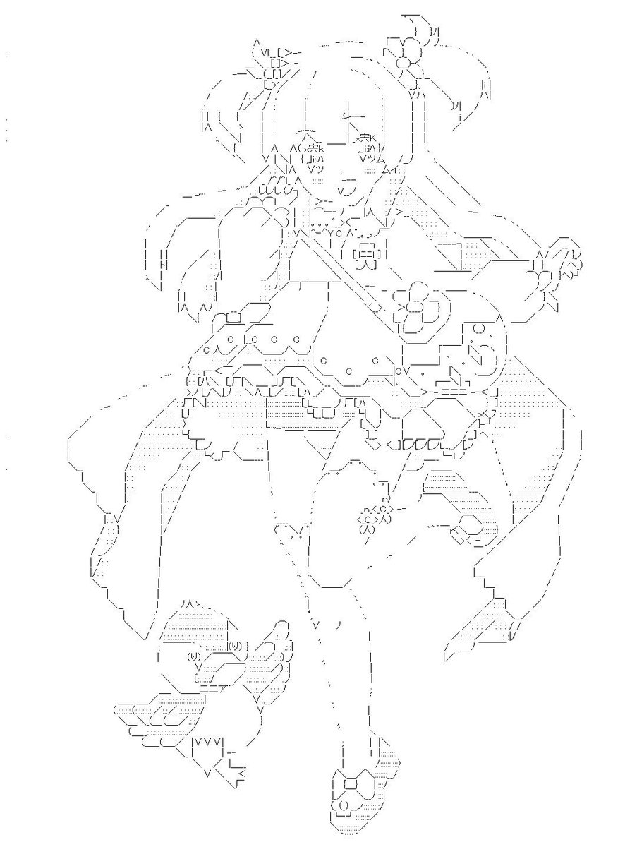 年越しあけまして幼女aa祭り Twitter Search