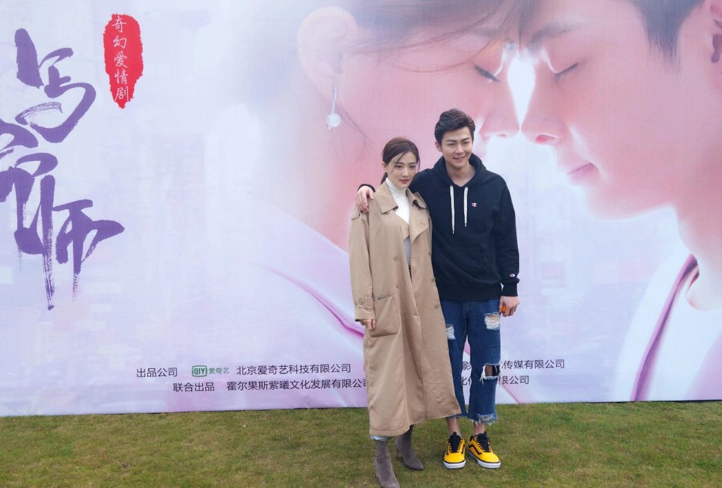 dramapotatoe's tweet photo. New modern fantasy web drama, #TheLifePlanner held it's filming ceremony today with leads, #XuLu and #ZhangMingEn!

Deets here - https://t.co/pfEuP2ALnf

#写命师 #徐璐 #张铭恩 https://t.co/tlUui2iYRA