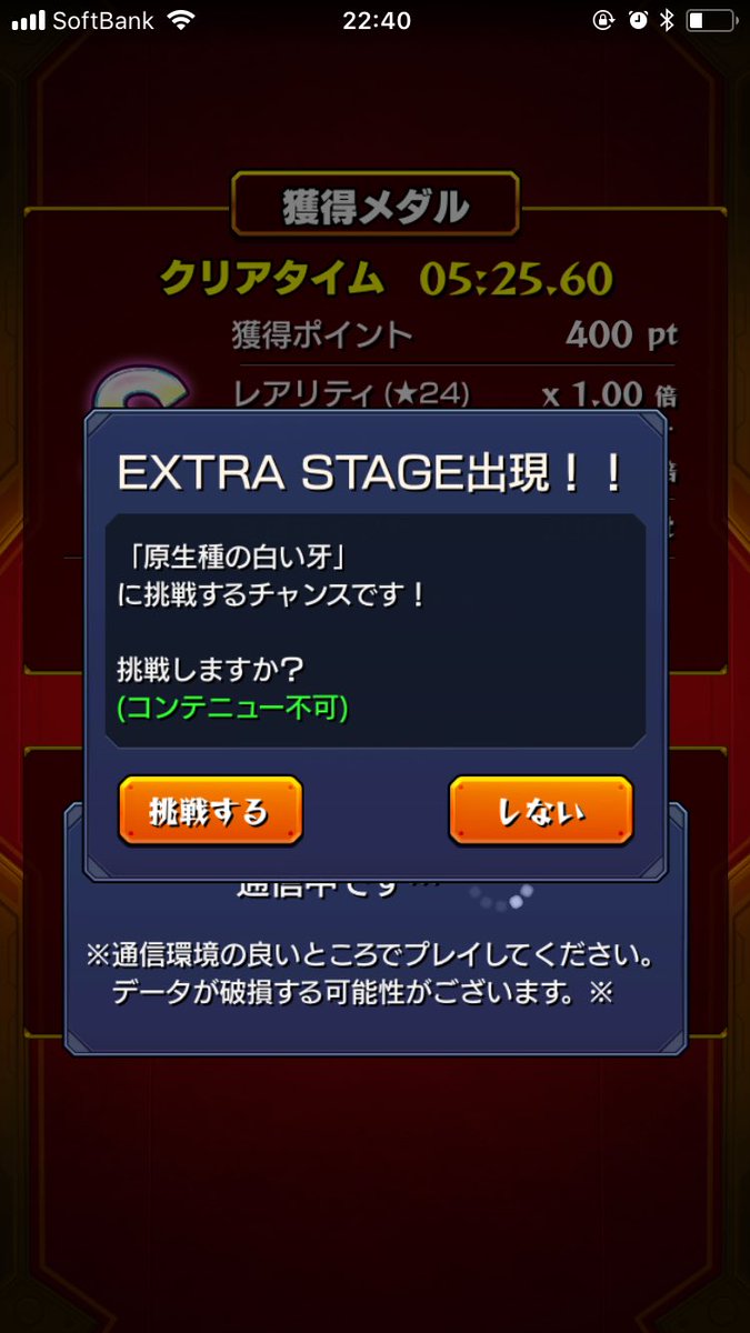 ドリームタッグadw ドリームタッグadw