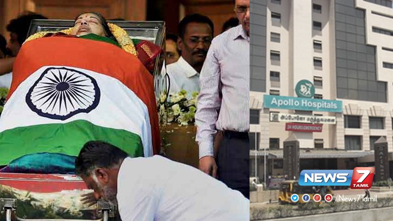 news7tamil's tweet photo. ஜெயலலிதா மரணம் தொடர்பாக விசாரணை நடத்த முன்னாள் அமைச்சர் பொன்னையனுக்கு சம்மன் அனுப்ப திட்டம்..!
விவரம்: https://t.co/hJEC4Ey74c | #JayalalithaaDeath | #ApolloDays https://t.co/MIZXQocP3n