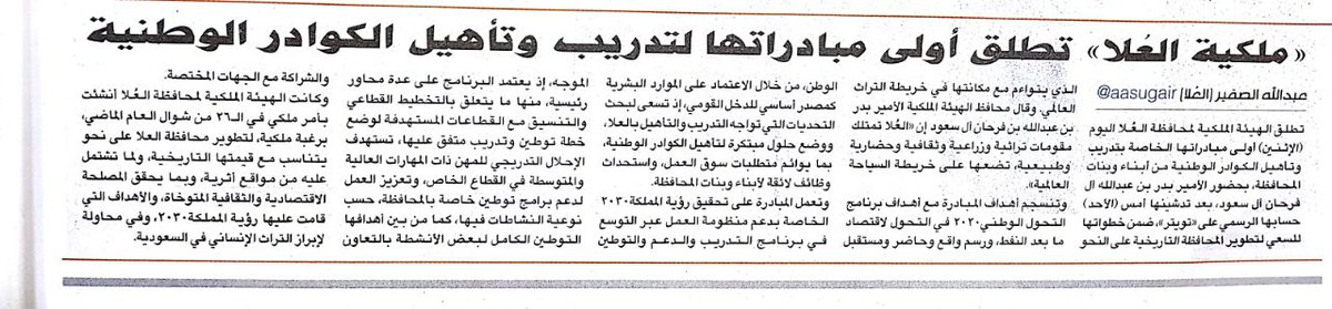 abohetaf1's tweet image. 