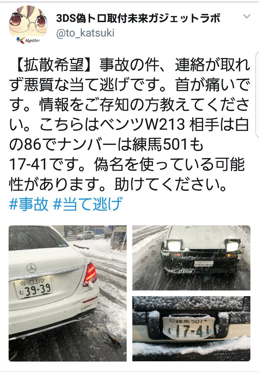 久保帯人 Tadokorosann Twitter 久保帯人 Tadokorosann Twitter