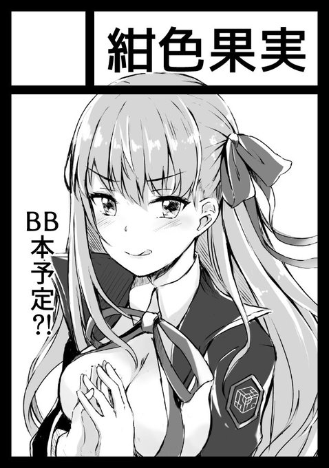 comic1申し込みました^ ^ 