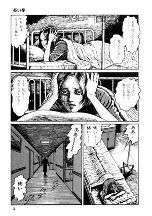 まさき Twitter પર 漫画 伊藤潤二 自選傑作集 富江シリーズの1話目 画家 ファッションモデル 首吊り気球と有名タイトルが入ってるので入門に良いかも ホラー度は高め ギャグ成分が少ない気がする T Co Zo8ecmagnh まさき Twitter પર 漫画 伊藤潤二 自選傑作集 富江シリーズの1話目 画家 ファッションモデル 首吊り気球と有名タイトルが入ってるので入門に良いかも ホラー度は高め ギャグ成分が少ない気がする T Co Zo8ecmagnh
