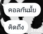 เชนท์ tweet media