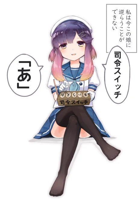 つしま 