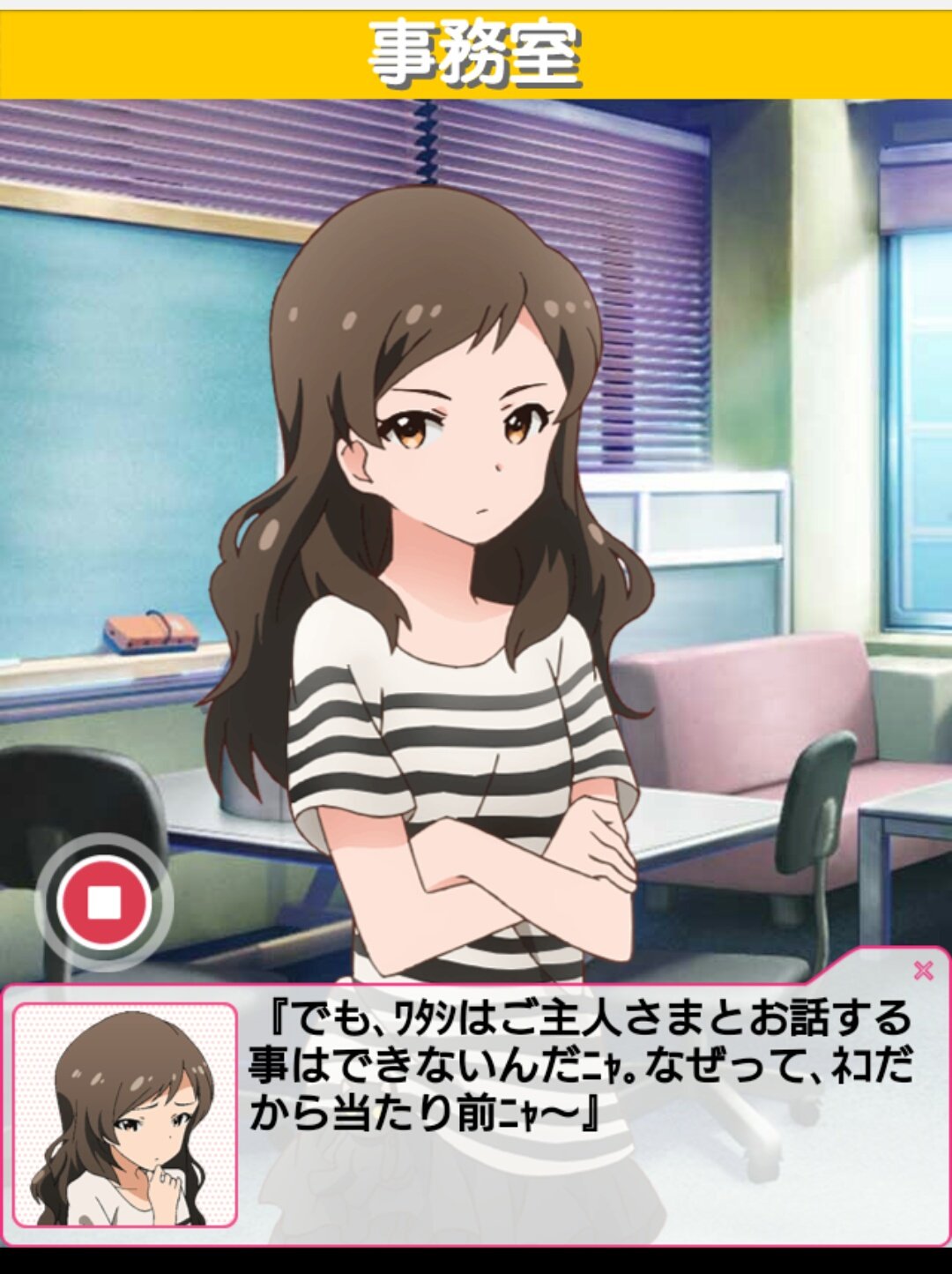 ニッパー Auf Twitter もう時間がないんです ネコ沢志保一斉投票はこの後23時30分から23時59分まで 泣いても笑ってもラスト 皆様の参加お待ちしています アイドル投票tb ネコ沢志保 もう時間がにゃいんです T Co 2pipjpqv9y Twitter