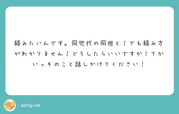 h_kyto's tweet photo. 誰か分からへんから笑 

#peing #質問箱 https://t.co/lD0JsB4O2Q https://t.co/Rt7GitXFeL