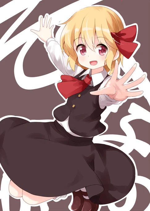 #深夜の真剣お絵描き60分一本勝負 ルーミア 