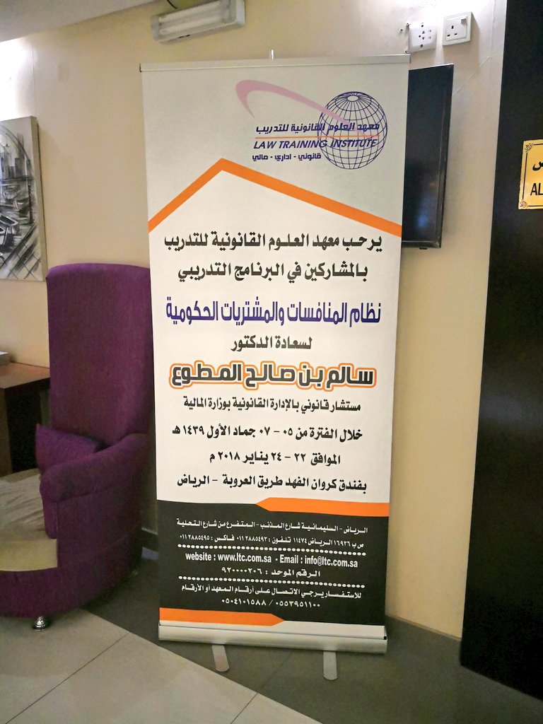 حمد بن حمود الحماد On Twitter ابرز ملامح نظام المنافسات والمشتريات الحكومية الجديد Https T Co Tomieglgkl غرفة الشرقية مقاولات Https T Co Wa9hvqee5x
