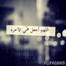 امــل♩ءُ﴾ (@amal40540) on Twitter photo 