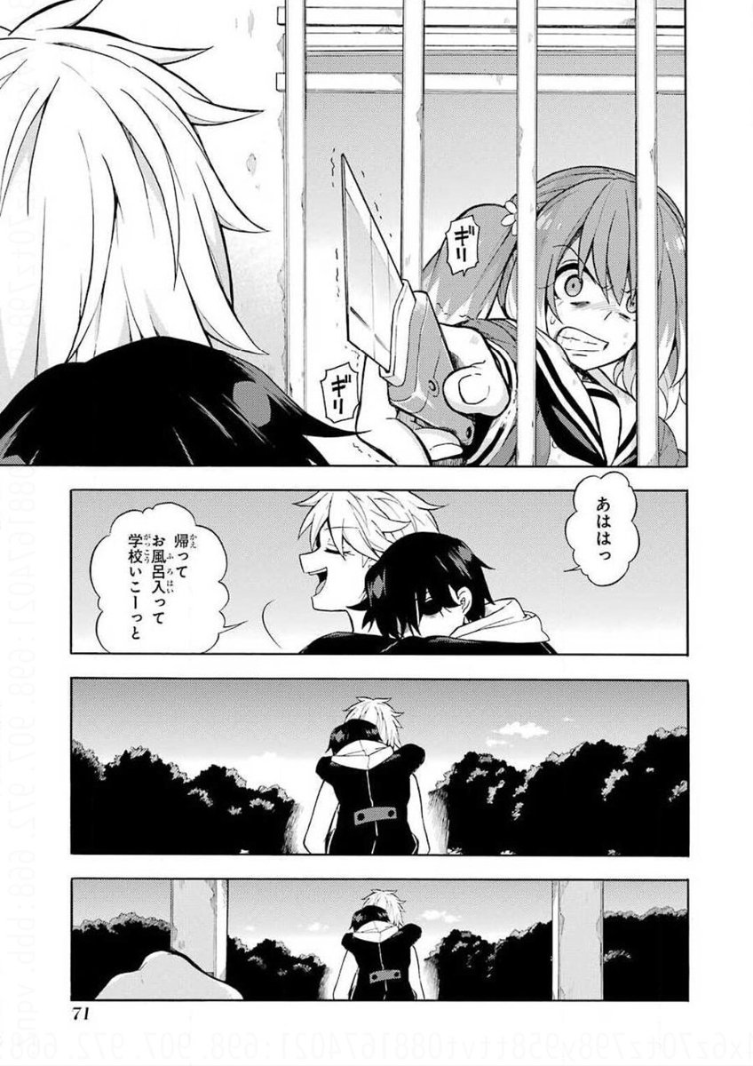 茶竹抹茶竹 2日目東レ50bシャニ小糸百合本 無能なナナ3巻を読む 暗殺が露呈しながらも突き進むナナと 殺人の 証拠をかき集め追及の手を止めないキョウヤの対立が表面化する中 島の過去が明らかになる話でした 対ネクロマンサー戦 推理合戦 そして島の 茶竹抹茶竹 2日目東レ50bシャニ小糸百合本 無能なナナ3巻を読む 暗殺が露呈しながらも突き進むナナと 殺人の 証拠をかき集め追及の手を止めないキョウヤの対立が表面化する中 島の過去が明らかになる話でした 対ネクロマンサー戦 推理合戦 そして島の