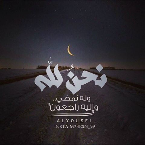 امــل♩ءُ﴾ (@amal40540) on Twitter photo 