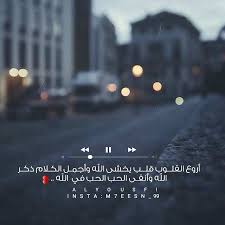 امــل♩ءُ﴾ (@amal40540) on Twitter photo 