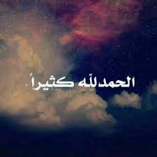 امــل♩ءُ﴾ (@amal40540) on Twitter photo 