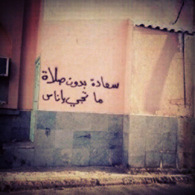 امــل♩ءُ﴾ (@amal40540) on Twitter photo 