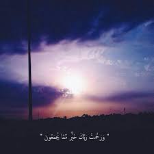 امــل♩ءُ﴾ (@amal40540) on Twitter photo 