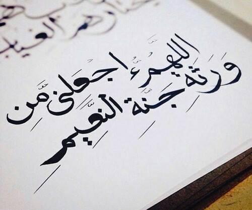 امــل♩ءُ﴾ (@amal40540) on Twitter photo 