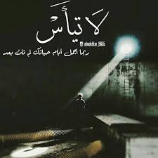 امــل♩ءُ﴾ (@amal40540) on Twitter photo 