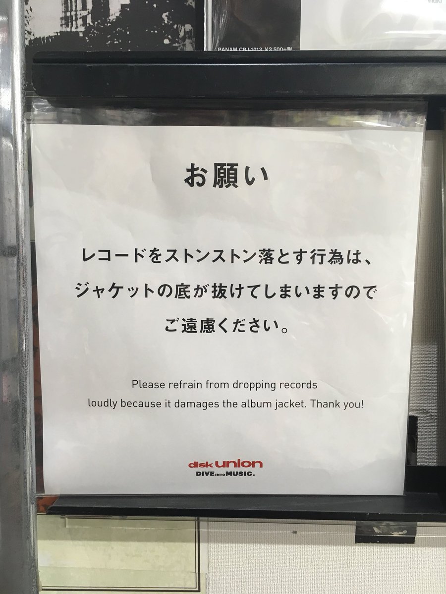 ট ইট র 岡田昌浩 おいおい そりゃないぜセニョール それじゃあ俺の自慢の指さばきが見せられないじゃないか ディスクユニオン新宿