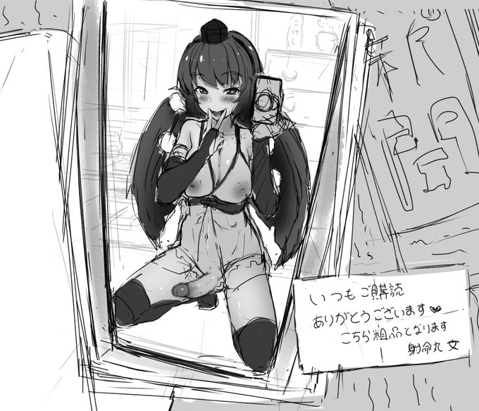 久々に落書きしてました
完成日?そんな先のことは分からない 