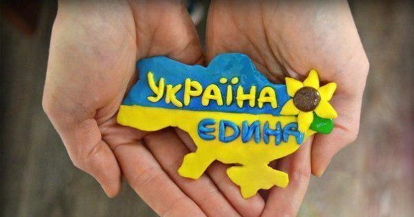 З Днем Соборності України!!!