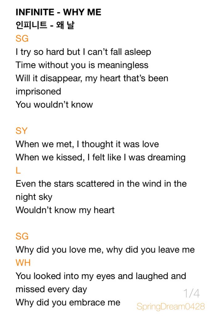 Spring Dream On Twitter Eng Lyrics Infinite Why Me You