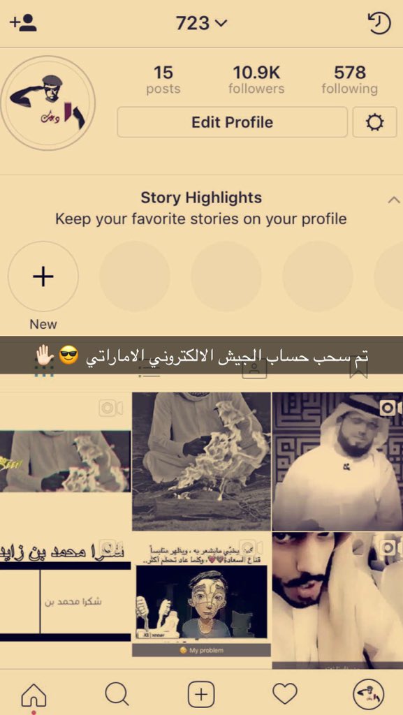 eeaxx_'s tweet photo. #دعك_يستاهل_الخير كفو بيض اللہ وجهك 🇶🇦 https://t.co/sI0kmUDvqZ