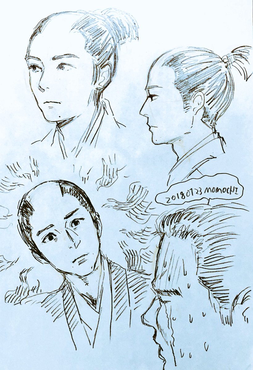 今夜は政次 イセ氏難しい😟 #おんな城主直虎 #虎絵 