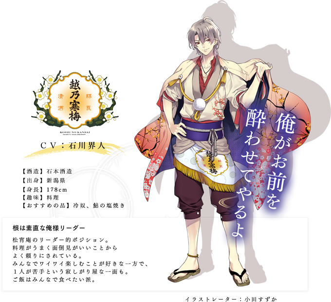 神酒ノ尊のtwitterイラスト検索結果 古い順 神酒ノ尊のtwitterイラスト検索結果 古い順
