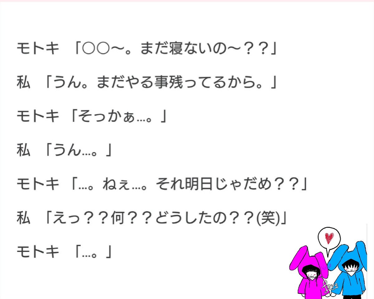 フィッシャーズで妄想画像 Hashtag V Twitter