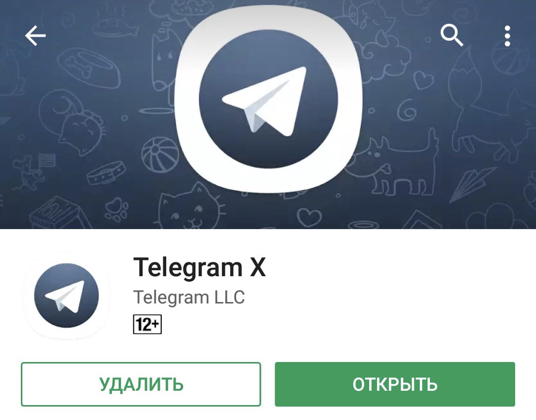 Телеграмм