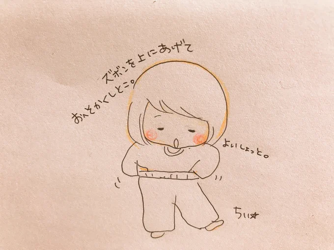 明日もまた寒くなるらしいよー。
お腹冷やさんようにあったかくしてなるべく早く寝てね。
今日もありがとう♡

おやすみなさーい! 
