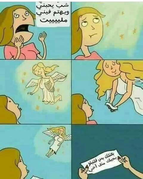 هلا بالخميس 18 Hala Bel Khamis Twitter