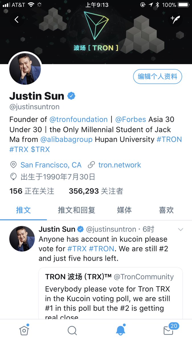 justinsuntron's tweet image. Finally both #TRON foundation and my account got verified by twitter! If you see any rumors, airdrop and giveaway, please double check if it is from official account! Keep you money, cryptos and #TRX SAFE! $TRX