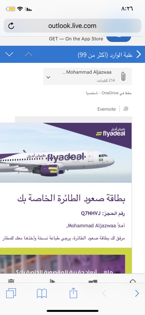 Flyadeal V Twitter عزيزي يمكنك إصدار بطاقة الصعود إلى الطائرة من خلال مكتب تسجيل الوصول في المطار قبل 90 دقيقة من موعد الإقلاع نتمنى لك رحلة ممتعة Https T Co L16jdn4hfv