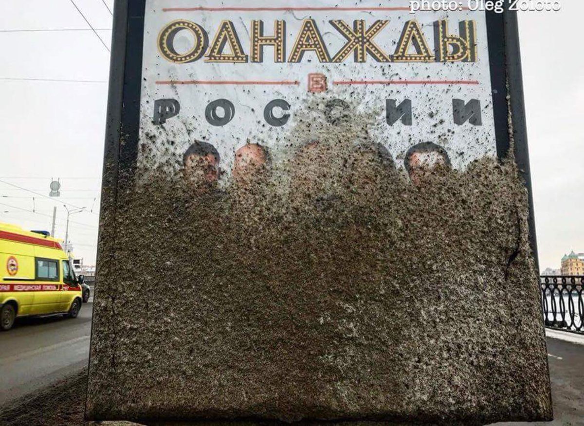 "В американців величезний військовий бюджет, але він розсипається перед російськими інноваціями", - ефір каналу "Росія" - Цензор.НЕТ 5719