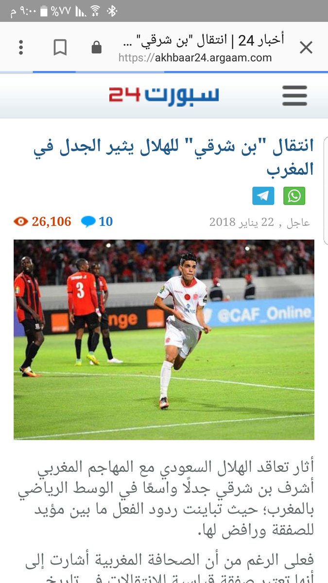 AhmedAlsharee13's tweet photo. مبروك إتمام صفقة #ابن_شرقي_هلالي وإن شاء الله يكون بقدومه السعد للهلال ونشيل الدوري سوى بنهاية الموسم بمشيئة الله

#وجه_السعد_نواف

#نواف_بن_سعد_خط_احمر

#نواف_بن_سعد

#جيش_الهلال_للدعم⁩

#الهلال https://t.co/mFLI9bHoxf