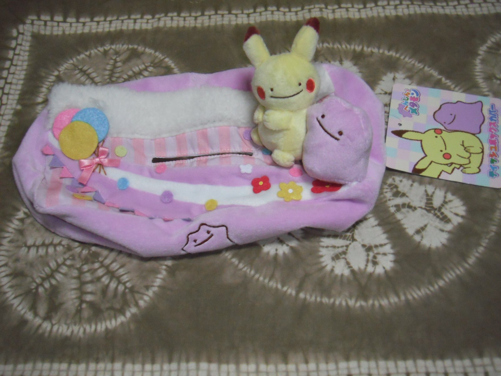 Satoko店長 Auf Twitter ヤフオク ポケットモンスター ポケモンセンター限定へんしん メタモン ティッシュボックスカバー T Co Owfab6r38r ポケットモンスター ポケモンセンター ピカチュウ メタモン ポケモン