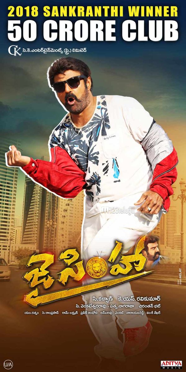 jai simha ticket cost jai simha ticket cost