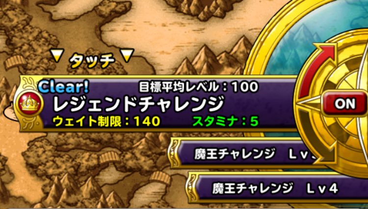 黒豆 Dqmslブログ ドランじゃないですかね 黒豆 Dqmslブログ ドランじゃないですかね