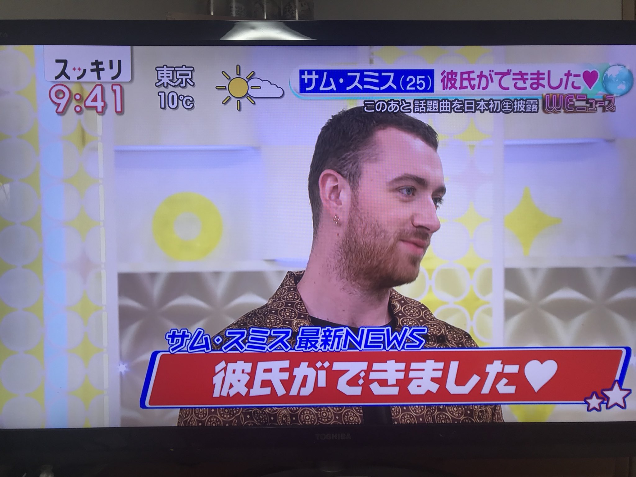 Uzivatel さく さく Na Twitteru サムスミス 彼氏ができましたって おめでとう スッキリ サムスミス
