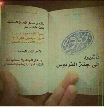 3tab_a7bab's tweet photo. للأمانة #خامنئی دعم #اليمن
بالتالي :
- جوازات للجنة
- تربة حسينينة
- مفاتيح للجنة
والكثير من الألغام ومنها الغام ملونه للأطفال

#العمليات_الإنسانية_الشاملة_في_اليمن
#خادم_الحرمين_الشريفين_يرفع_المعاناة_عن_الشعب_اليمني https://t.co/i6BFwpG4nI
