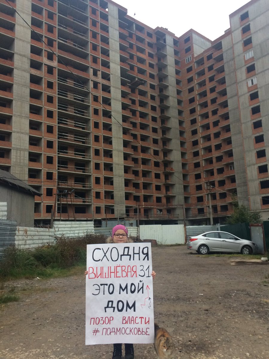 <a href="/himkiadm/">Химки</a> <a href="/VorobievAndrey/">Андрей Воробьев</a> <a href="/KremlinRussia/">Президент России</a> <a href="/PutinRF/">Владимир Путин</a> 15 лет контролируете!!! А картина не меняется!!!